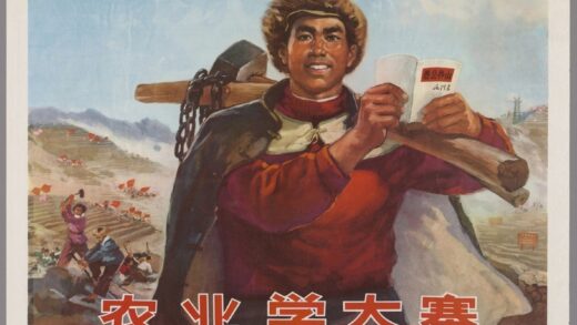 农业学大寨 1.jpg