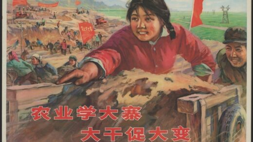 农业学大寨大干促大变.jpg