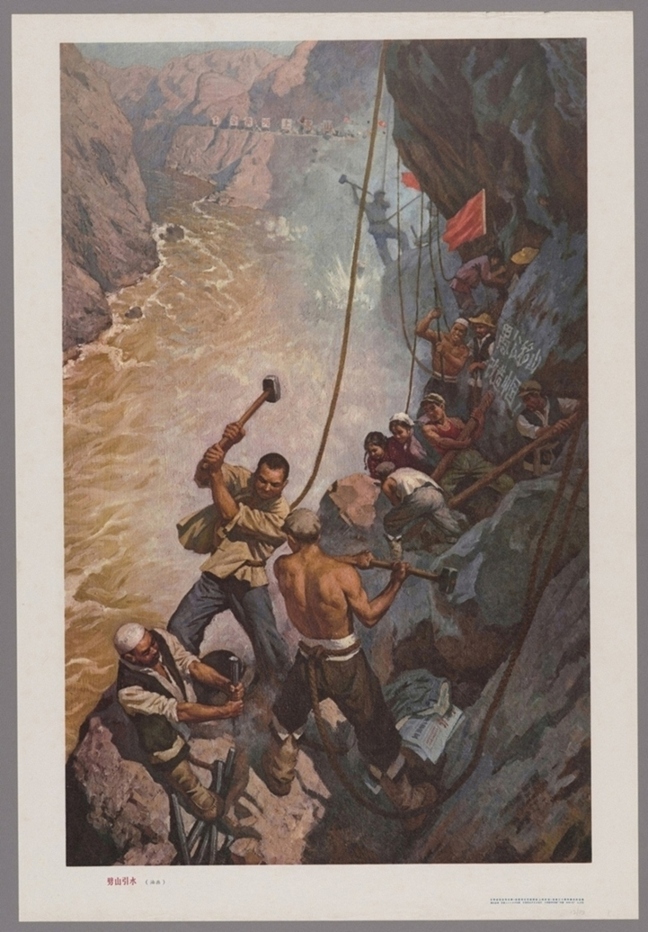 劈山引水油画-