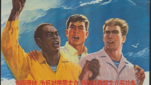 加强团结为反对帝国主义特别是霸权主义而斗争.jpg