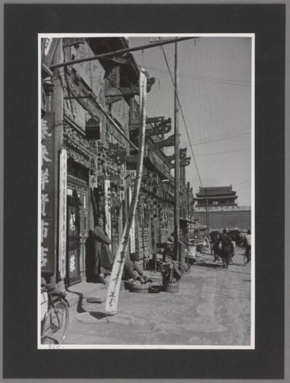 北京店铺门面老照片.jpg