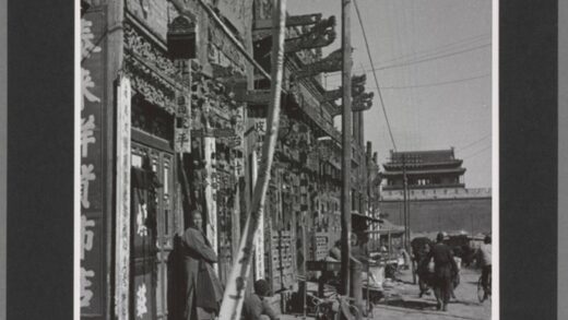 北京店铺门面老照片.jpg