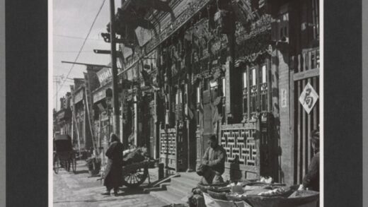 北京店铺门面雕饰老照片.jpg