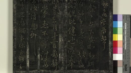 北宋搨绛帖（七）册 晋王献之思恋帖 1.jpg