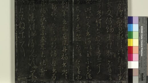 北宋搨绛帖（七）册 晋王献之想彼帖.jpg