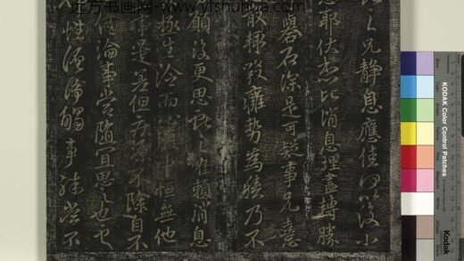 北宋搨绛帖（七）册 晋王献之静息帖.jpg