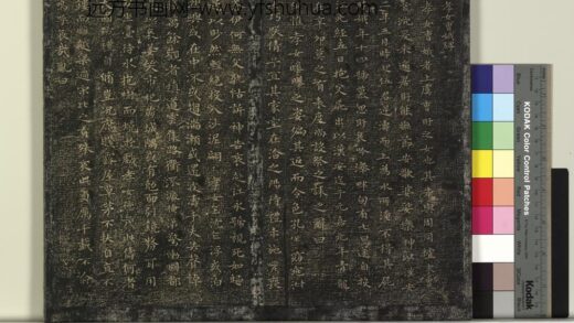 北宋搨绛帖（三）册 晋王羲之孝女曹娥碑 1.jpg