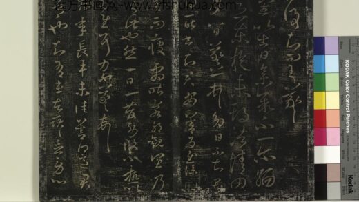 北宋搨绛帖（五）册 晋王羲之七月八日帖.jpg