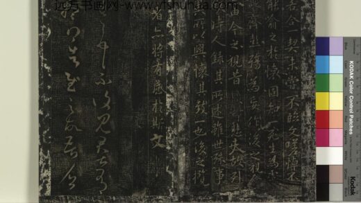 北宋搨绛帖（五）册 晋王羲之思想帖 1.jpg