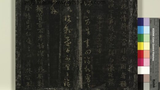北宋搨绛帖（八）册 晋王洽不孝帖 1.jpg