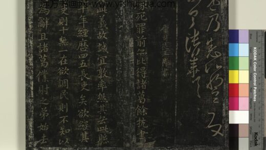 北宋搨绛帖（八）册 晋王蒙诸葛帖 1.jpg