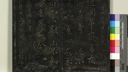 北宋搨绛帖（八）册 晋陆云春节帖 1.jpg