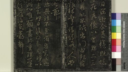 北宋搨绛帖（六）册 晋王献之思恋无往帖.jpg