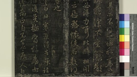 北宋搨绛帖（六）册 晋王献之日寒帖 1.jpg