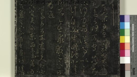 北宋搨绛帖（四）册 晋王羲之足下时事帖 1.jpg