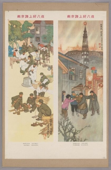 南京路上好八连 1.jpg