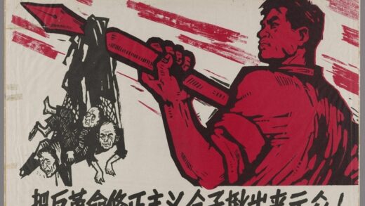 反革命修正主义分子揪出来示众.jpg