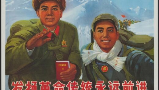 发扬革命传统永远前进.jpg