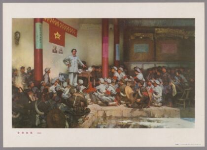 古田会议油画.jpg