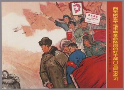 向无限忠于毛主席革命路线的好干部门合同志学习 1.jpg