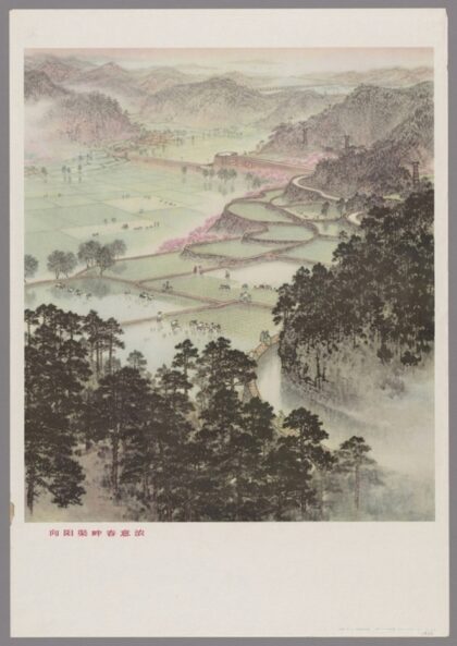 向阳渠畔春意浓.jpg