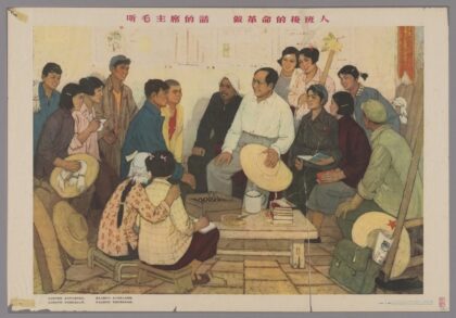 听毛主席的话做革命的接班人.jpg