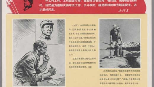 听毛主席的话向白求恩同志学习 1.jpg