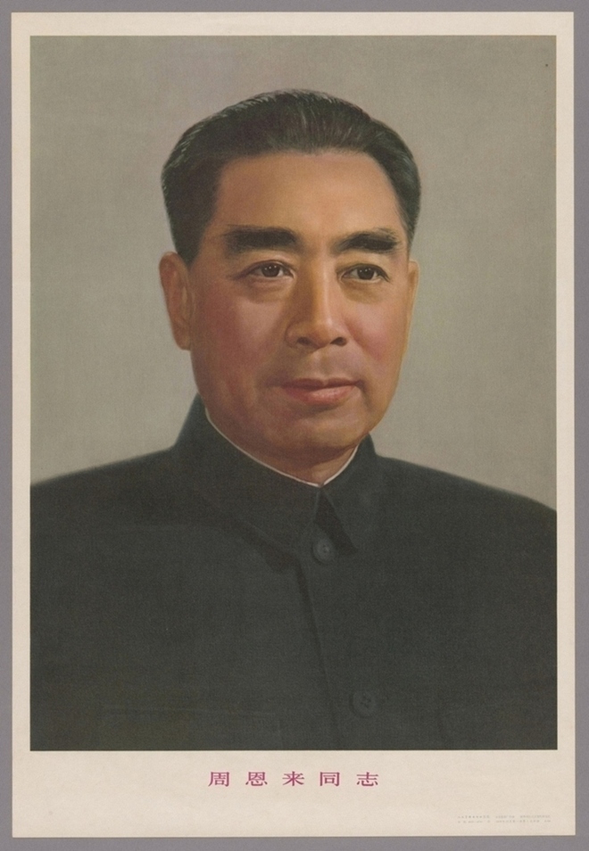 周恩来同志