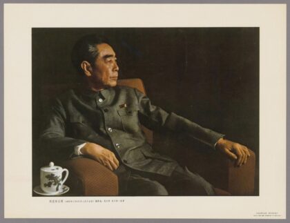周恩来总理1973年1月9日在人民大会堂.jpg