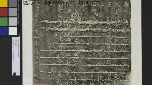 唐孔子颜子赞残石轴.jpg
