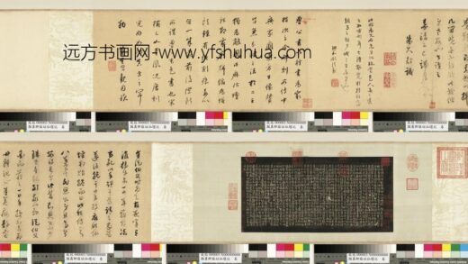唐搨颜真卿麻姑仙坛记卷.jpg