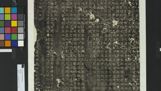 唐曲阜文宣王庙记轴.jpg