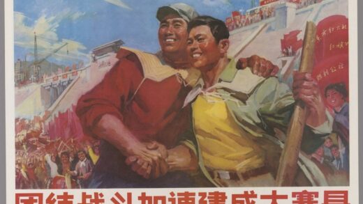 团结战斗加速建成大寨县.jpg