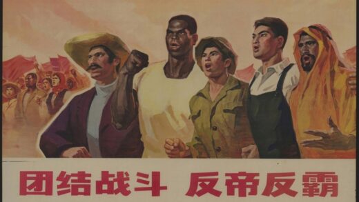 团结战斗反帝反霸.jpg