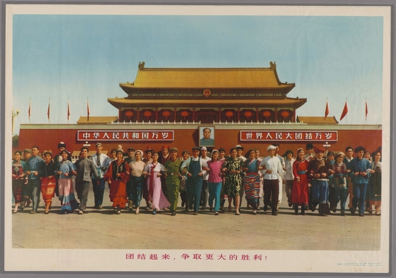 团结起来争取更大的胜利