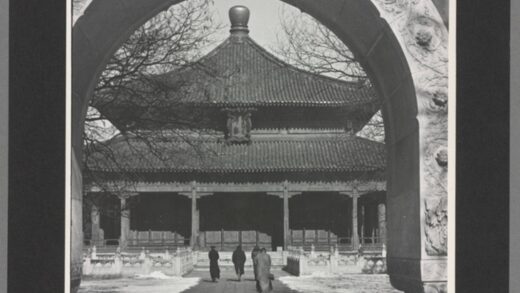 国子监丕应殿内景老照片.jpg