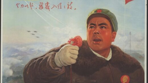 坚决执行最高指示全力以赴务歼入侵之敌.jpg