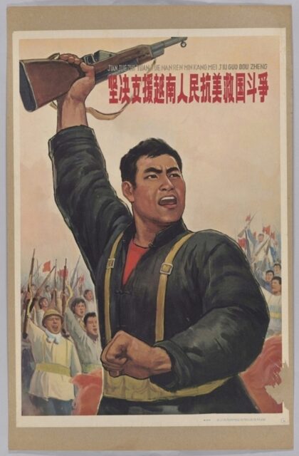 坚决支援越南人民抗美救国斗争.jpg