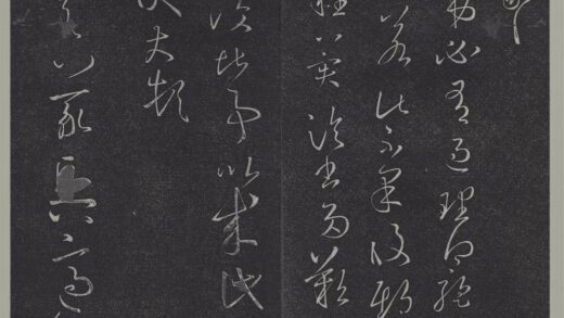 垂裕阁法帖（三）（玄）册 晋王羲之想弟帖.jpg