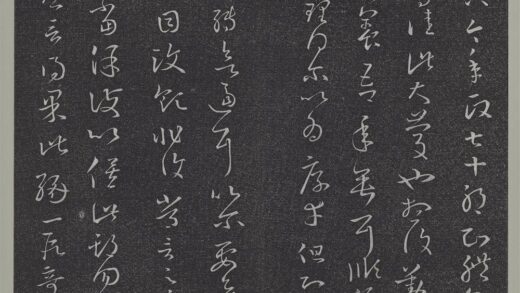 垂裕阁法帖（二）（地）册 晋王羲之七十帖 1.jpg