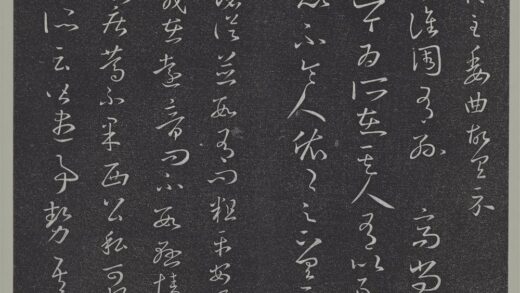 垂裕阁法帖（二）（地）册 晋王羲之谯周帖.jpg