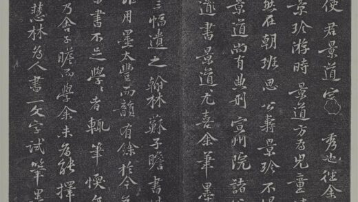 垂裕阁法帖（十）（月）册 宋黄庭坚行书尺牍 1 1.jpg
