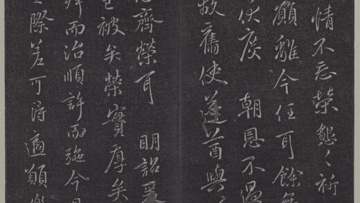 垂裕阁法帖（四）（黄）册 晋王献之书帖 1.jpg