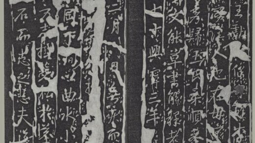 垂裕阁法帖（四）（黄）册 晋王献之保母帖 1.jpg
