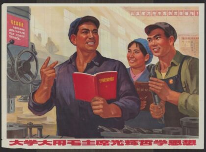 大学大用毛主席光辉哲学思想.jpg
