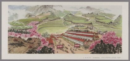 大寨新貌.jpg