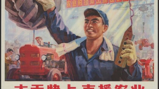 大干快上支援农业.jpg
