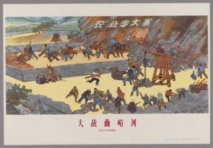 大战曲峪河.jpg