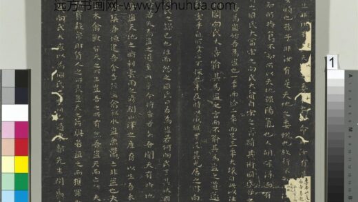 大观帖（四）册 1.jpg