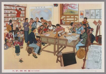 大队图书室选自户县农民画展.jpg